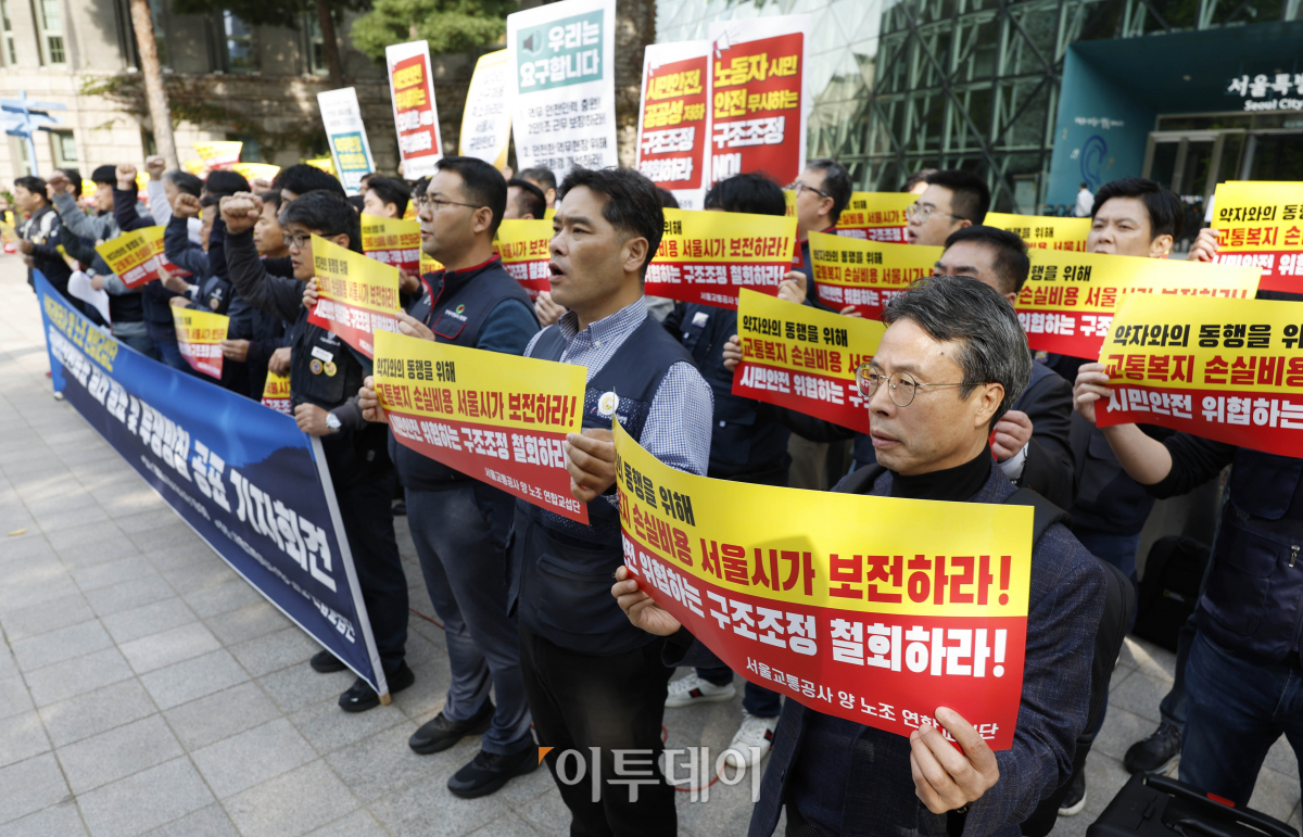 ▲서울교통공사 양 노조 연합교섭단이 18일 서울 중구 서울시청 앞에서 열린 '서울교통공사 양대노조 연합교섭단 파업찬반투표 결과 발표 및 투쟁방침 공표 기자회견'에서 구호를 외치고 있다. 조현호 기자 hyunho@
