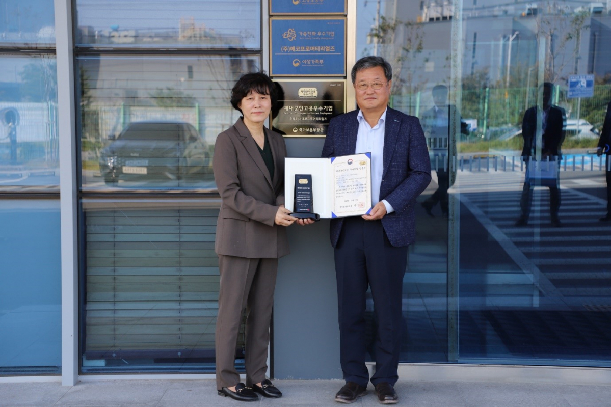 ▲왼쪽부터 박현숙 대구지방보훈청장, 조병육 에코프로머티리얼즈 경영관리담당 전무. (사진제공=에코프로)