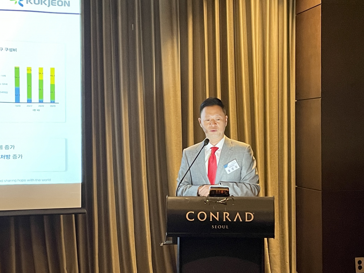 ▲홍종훈 국전약품 부대표는 18일 기업설명회를 통해 케미컬 토털 솔루션 기업으로 도약해 나간다는 로드맵을 제시했다. (사진제공=국전약품)
