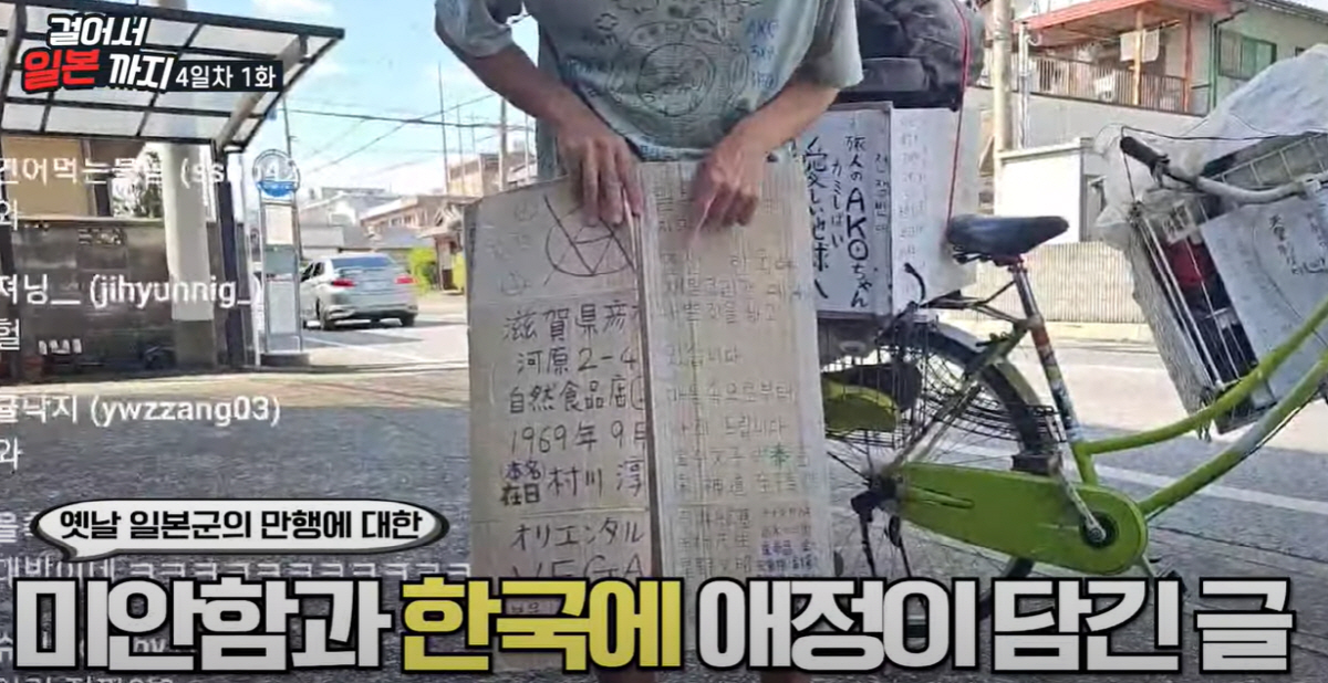 ▲출처=유튜브 ‘오킹TV’ 캡처