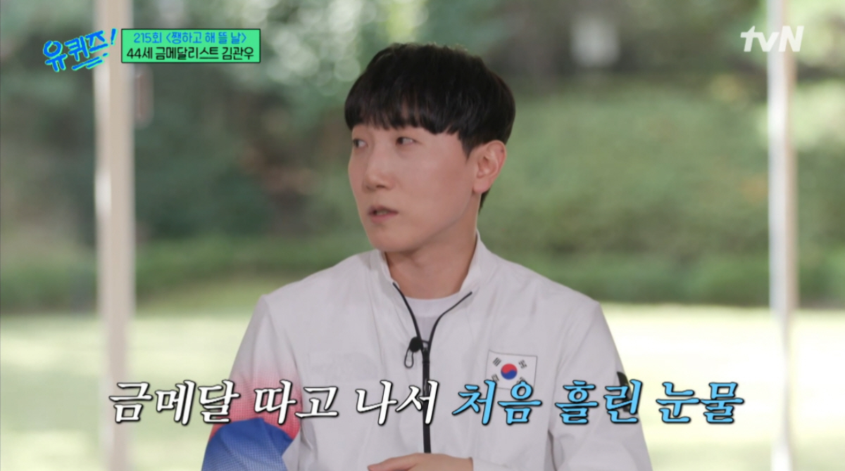 ▲(출처=tvN ‘유 퀴즈 온더 블럭’)
