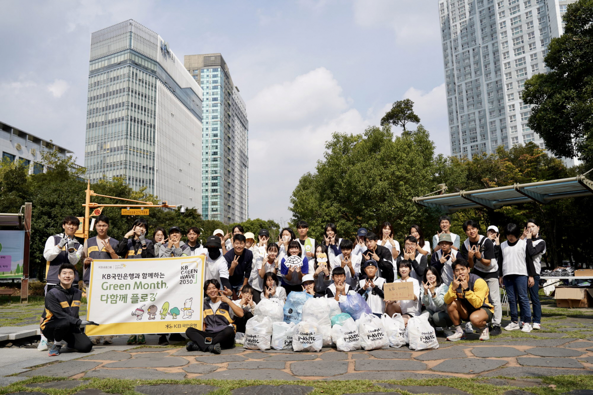 ▲KB국민은행 임직원과 고객 약 40여 명이 18일 광주 상무광장에서 열린 'Green Month, 다함께 플로깅' 행사에서 기념촬영을 하고 있다. (사진제공=KB국민은행)