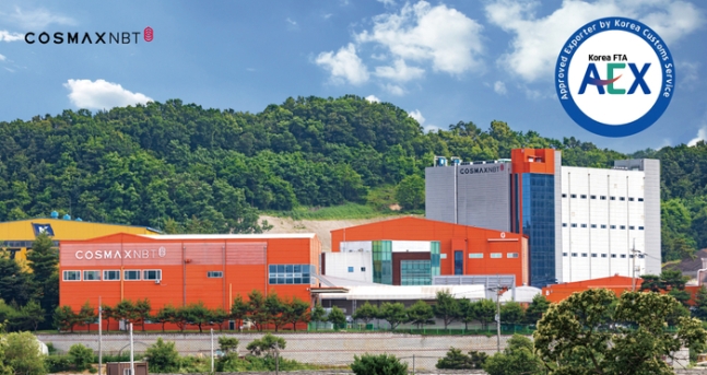 ▲코스맥스NBT 이천공장 전경. (사진제공=코스맥스NBT)
