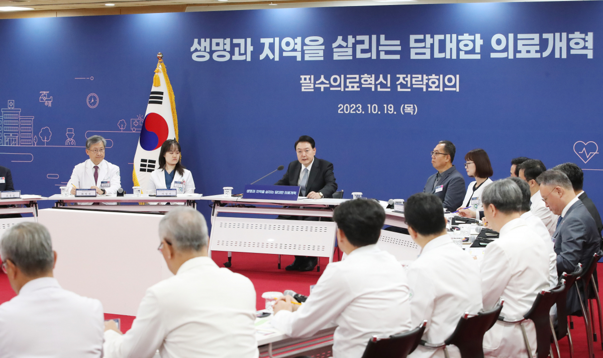 ▲윤석열 대통령이 19일 충북 청주 충북대학교 개신문화관에서 생명과 지역을 살리는 필수의료혁신 전략회의를 주재하고 있다. (연합뉴스)