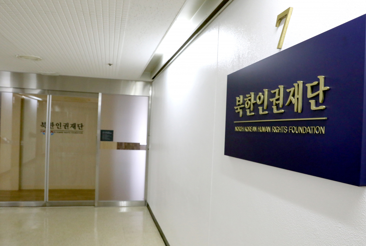 ▲【서울=뉴시스】전진환 기자 = 통일부가 지난 2016년 3월 북한인권법이 국회 본회의를 통과하며 이를 시행할 기구로 출범을 준비한 북한인권재단 사무실을 폐쇄했다.  통일부는 2016년 10월 서울 마포구에 재단 사무실을 마련하고 상주 직원을 파견했지만 국회의 이사 추천이 이뤄지지 않으면서 출범조차 하지 못해 빈 사무실에 매월 6300여만원의 임차료가 계속 발생하고 있다고 설명했다. 사진은 15일 상주직원들이 철수한 서울 마포구의 북한인권재단 사무실. 2018.06.15.  amin2@newsis.com