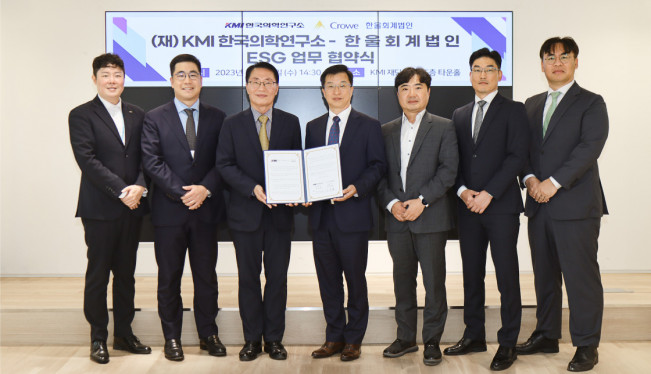 ▲ (왼쪽부터) KMI 서형석 사회공헌팀장, 이광배 기획조정실장, 이태근 공헌사업총괄단장, 한울회계법인 신성섭 대표이사, 고현철 경영관리본부장, 오지형 ESG센터장, 김기욱 ESG센터 파트너 등 참석자들이 18일 서울 중구 KMI 재단본부에서 진행된 협약식에서 기념촬영을 하고 있다. (사진제공=KMI한국의학연구소)