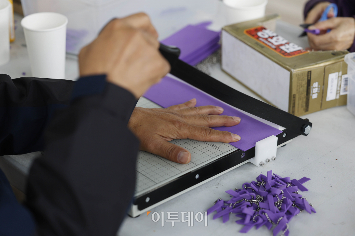 ▲이태원 참사 1주기를 열흘 앞둔 19일 10.29 이태원 참사 서울광장 분향소에서 열린 '진실의 보라리본공작소'에서 유가족과 시민들이 보라리본을 만들고 있다. 유가족들은 이태원 참사 1주기를 앞두고 서울광장 분향소를 찾는 시민들과 함께 희생자들을 기억하고 유가족을 위로하는 마음이 담긴 보라리본을 제작한다. 조현호 기자 hyunho@