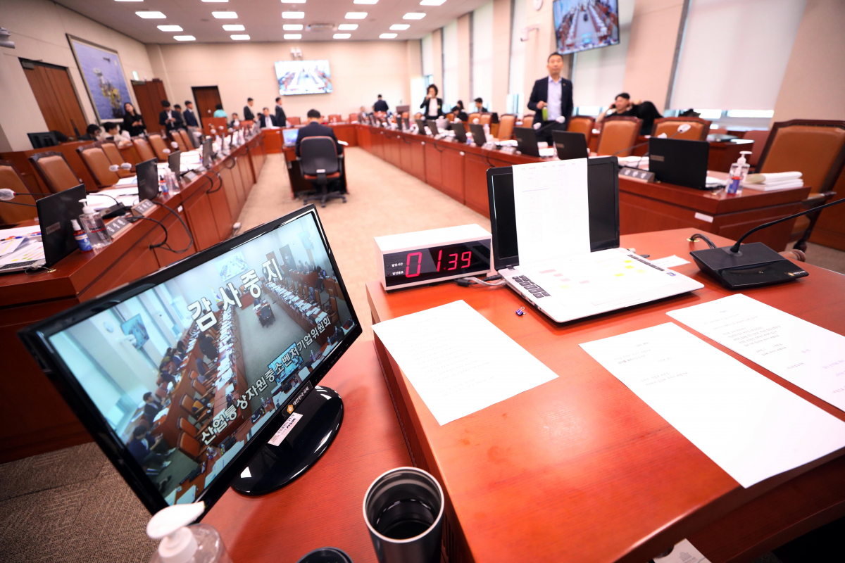 ▲ 20일 오전 서울 여의도 국회에서 열린 산업통상자원중소벤처기업위원회 국정감사에서 여야의 대치로 감사가 중단됐다.  (뉴시스)