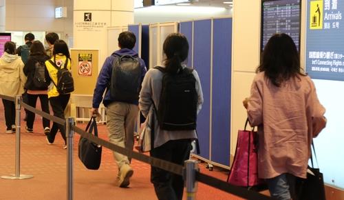 ▲19일(현지시간) 이스라엘에서 출발해 21일 도쿄 하네다 공항에 도착한 한국인들이 입국 수속을 밟기 위해 이동하고 있다. (연합뉴스)