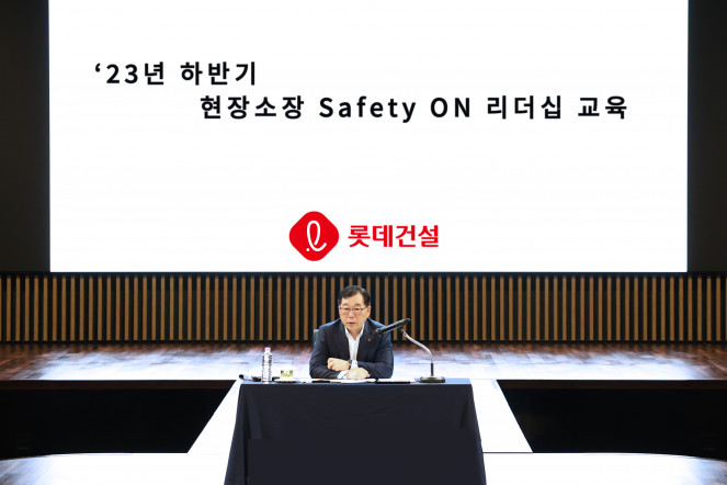 ▲박현철 롯데건설 부회장이 현장소장을 대상으로 Safety ON 리더십 교육을 진행하고 있 (사진제공=롯데건설)