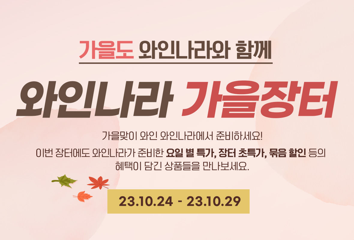 (사진제공=아연FBC)