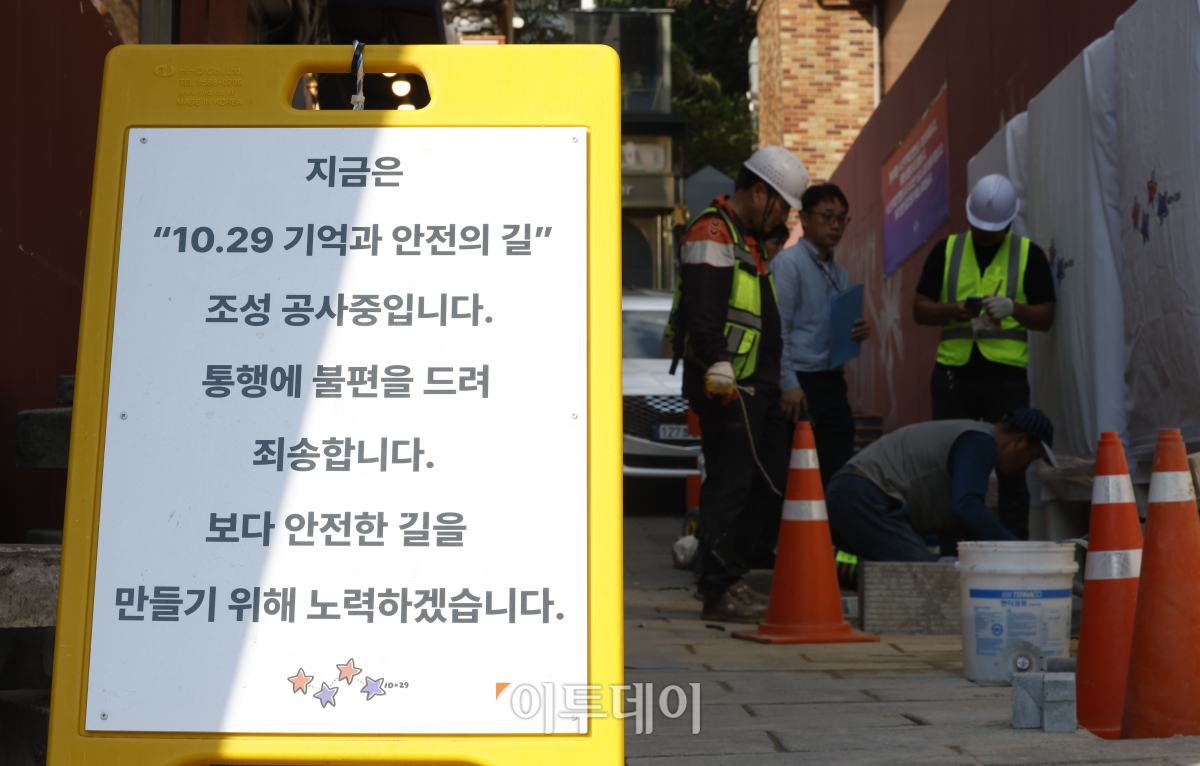 ▲10.29 이태원 참사 1주기를 6일 앞둔 23일 서울 용산구 이태원의 참사 골목에서 관계자들이 '10.29 기억과 안전의길' 조성 공사를 하고 있다. 조현호 기자 hyunho@
