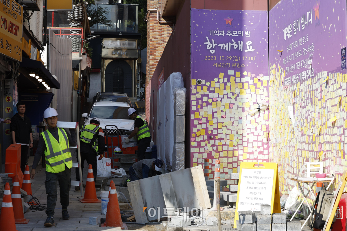 ▲10.29 이태원 참사 1주기를 6일 앞둔 23일 서울 용산구 이태원의 참사 골목에서 관계자들이 '10.29 기억과 안전의길' 조성 공사를 하고 있다. 조현호 기자 hyunho@
