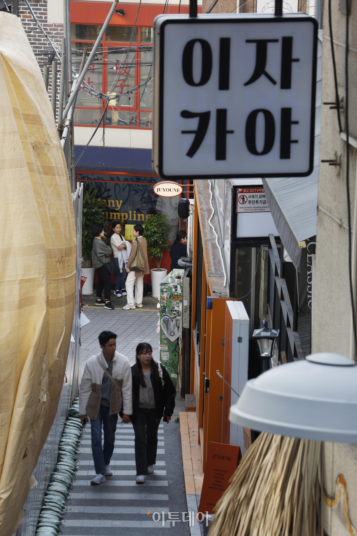 ▲10.29 이태원 참사 1주기를 6일 앞둔 23일 서울 용산구 이태원 거리에서 시민들이 발걸음을 옮기고 있다. 조현호 기자 hyunho@