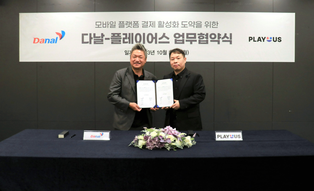 (사진제공=다날)