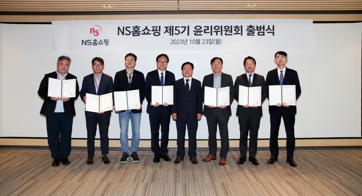 ▲NS홈쇼핑 제5기 윤리위원회 출범식에서 조항목 NS홈쇼핑 대표이사(가운데)와 내외부 윤리위원회 위원들이 기념 촬영을 하고 있다. (사진제공=NS홈쇼핑)