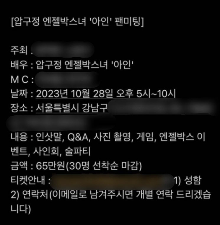 ▲(사진출처=아인 인스타그램)