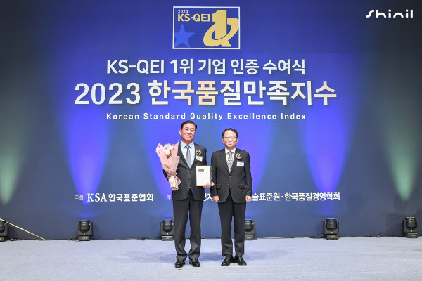 ▲신일은 ‘2023 한국품질만족지수(KS-QEI)’에서 선풍기와 전기히터 2개 부문 1위에 선정됐다.  (사진제공=신일 )