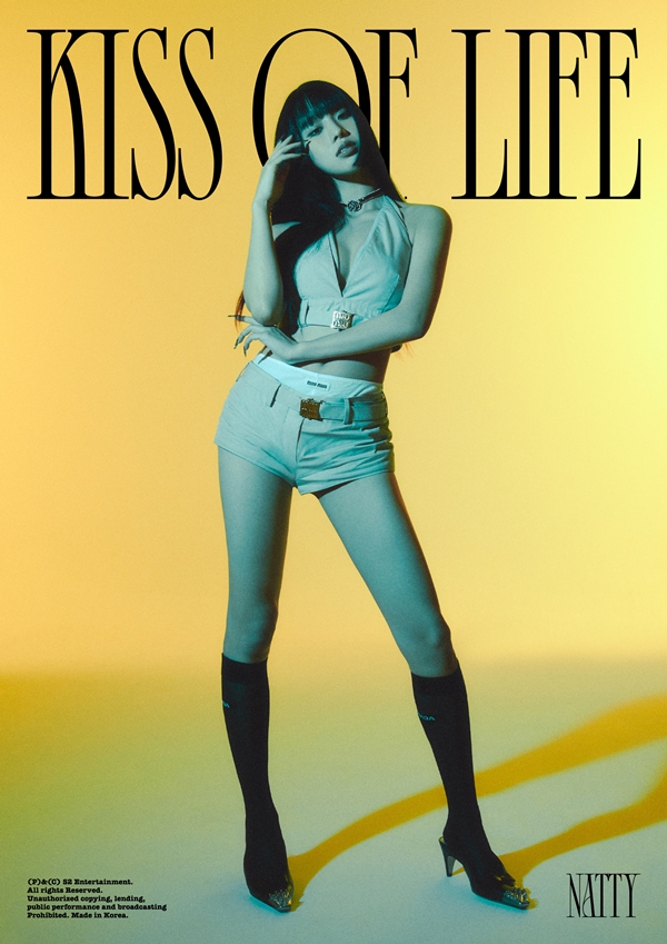 ▲나띠(사진제공=S2엔터테인먼트)