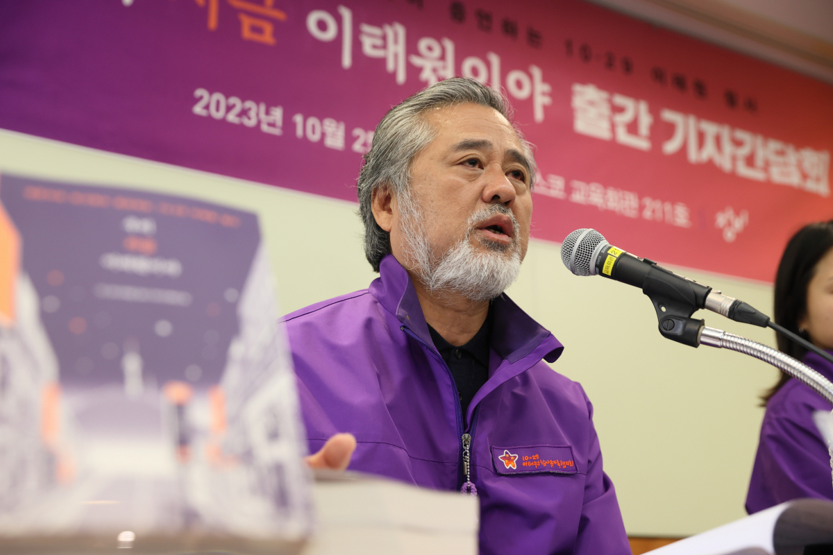 ▲10ㆍ29 이태원 참사 유가족협의회 대표 이정민 씨 (창비)