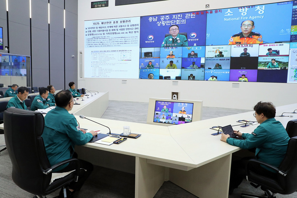 ▲이한경 행정안전부 재난안전관리본부장이 25일 저녁 정부세종청사 중앙재난안전상황실에서 '충남 공주 지진 관련 상황판단회의'를 주재하고 있다.  (연합뉴스)