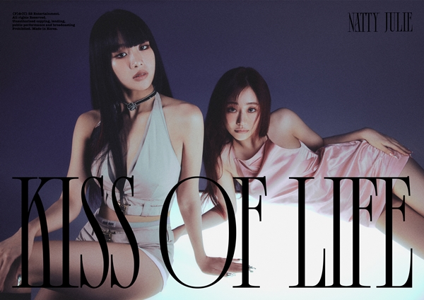 ▲키스오브라이프(KIOF) 나띠, 쥴리(사진제공=S2엔터테인먼트)