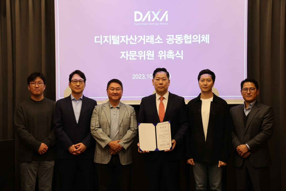 ▲황석진 동국대학교 국제정보보호대학원 교수가 24일 디지털자산거래소 공동협의체(DAXA) 자문위원으로 위촉됐다. (사진제공=닥사)