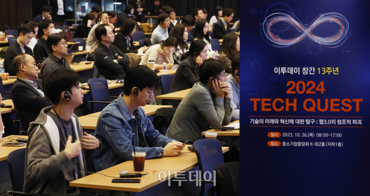 ▲26일 서울 영등포구 중소기업중앙회 KBIZ홀에서 열린 이투데이 창간 13주년 기념행사 '2024 테크 퀘스트, 기술의 미래와 혁신에 대한 탐구'에서 참석자들이 오다 겐키 일본 암호자산거래업협회(JVCEA) 의장의 기조연설을 듣고 있다. '웹3.0의 창조적 파괴'를 주제로 이투데이가 주최하는 이번 행사는 미래 기술의 글로벌 기준을 가장 빠르게 제시하는 뉴노멀(New Normal) 예측의 장으로, 2024년 디지털 경제의 비전과 발전 전략을 제시한다. 조현호 기자 hyunho@