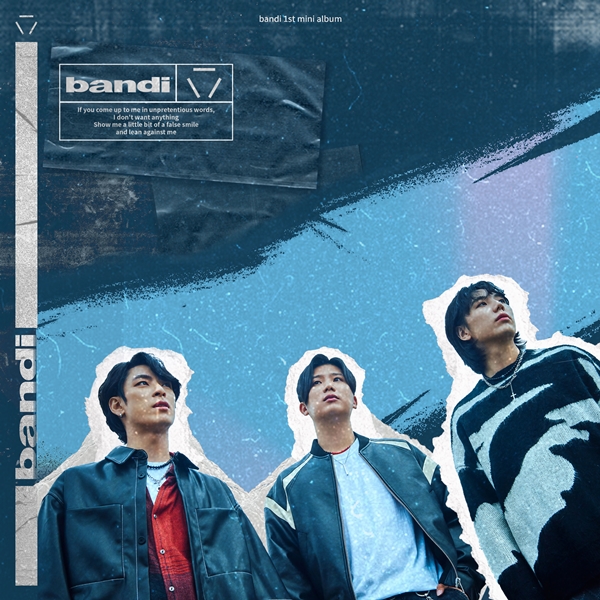 ▲반디(사진제공=어필컴퍼니)