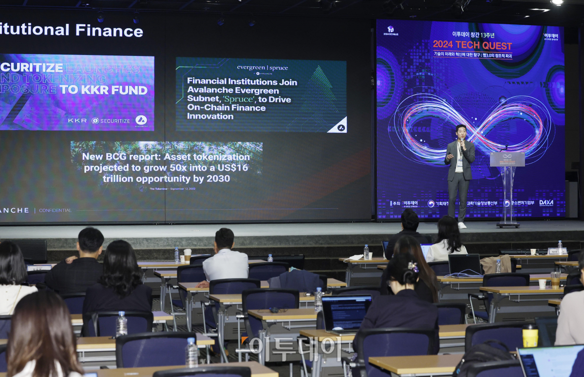 ▲저스틴 킴 아발란체 한국대표가 26일 서울 영등포구 중소기업중앙회 KBIZ홀에서 열린 이투데이 창간 13주년 기념행사 '2024 테크 퀘스트, 기술의 미래와 혁신에 대한 탐구'에서 발표를 하고 있다. '웹3.0의 창조적 파괴'를 주제로 이투데이가 주최하는 이번 행사는 미래 기술의 글로벌 기준을 가장 빠르게 제시하는 뉴노멀(New Normal) 예측의 장으로, 2024년 디지털 경제의 비전과 발전 전략을 제시한다. 조현호 기자 hyunho@