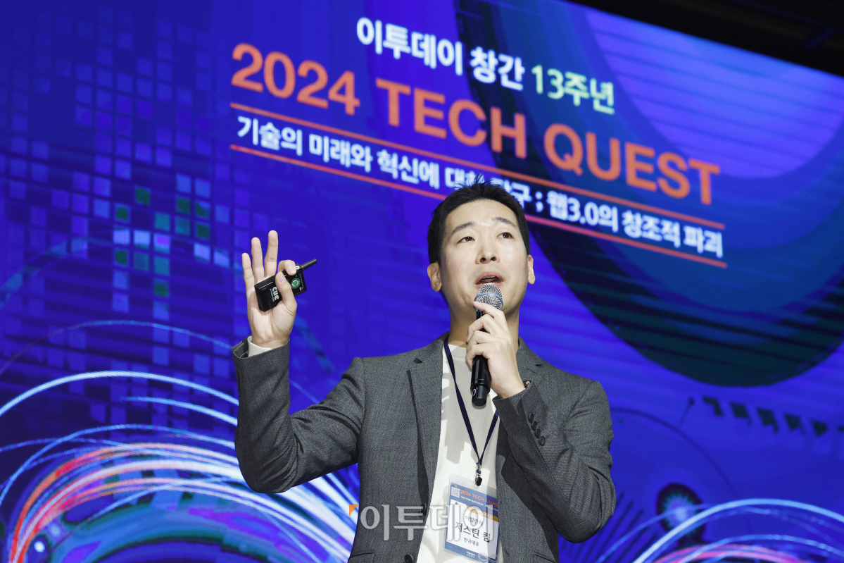 ▲저스틴 킴 아발란체 한국대표가 26일 서울 영등포구 중소기업중앙회 KBIZ홀에서 열린 이투데이 창간 13주년 기념행사 '2024 테크 퀘스트, 기술의 미래와 혁신에 대한 탐구'에서 발표를 하고 있다. '웹3.0의 창조적 파괴'를 주제로 이투데이가 주최하는 이번 행사는 미래 기술의 글로벌 기준을 가장 빠르게 제시하는 뉴노멀(New Normal) 예측의 장으로, 2024년 디지털 경제의 비전과 발전 전략을 제시한다. 조현호 기자 hyunho@