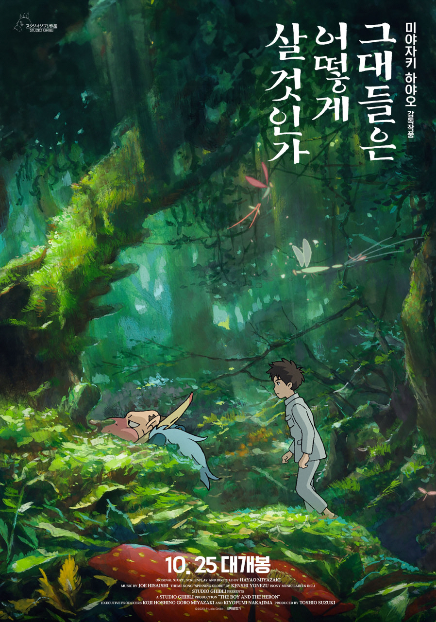 ▲(출처=네이버 영화)
