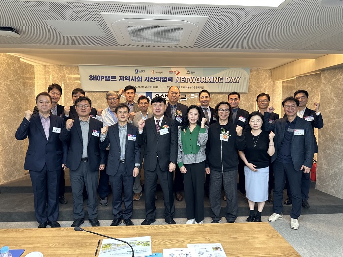▲사진설명=26일 오전 오산대학교 대학본부 2층 중회의실에서 개최된 ‘SHOP벨트 지역사회 지산학협력 NETWORKING DAY’ 참석자들이 기념사진을 촬영하고 있다.