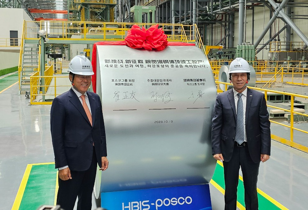 ▲19일 중국 하북성에서 개최된 하강포항 준공식에서 최정우 포스코그룹 회장(왼쪽)이 하북강철 관계자와 기념 촬영을 하고 있다. (사진제공=포스코)