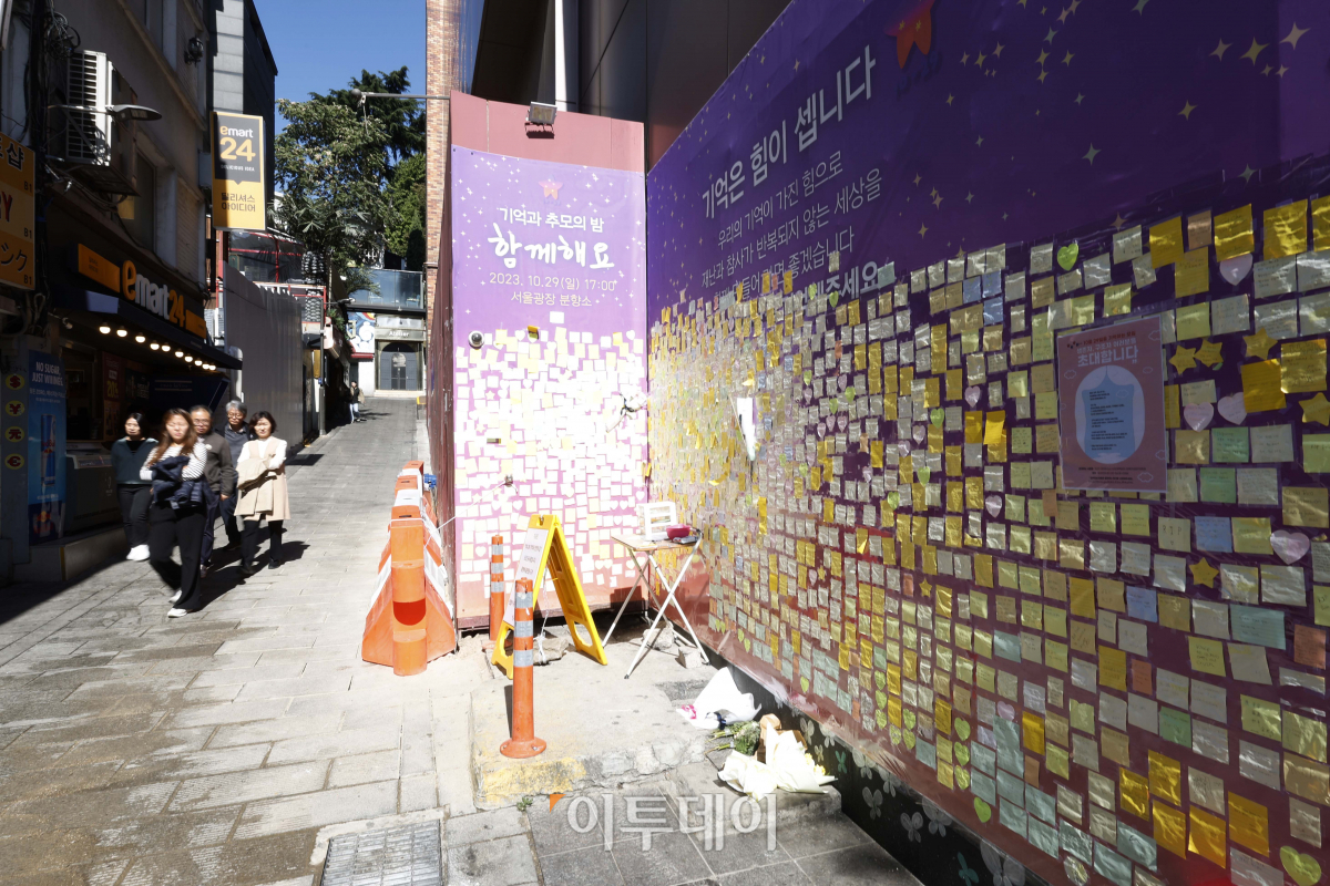 ▲이태원 참사 1주기를 앞둔 17일, 서울 용산 이태원의 참사 골목 '10.29 기억과 안전의길'에서 시민들이 추모 메시지를 살펴보고 있다.  (조현호 기자 hyunho@)