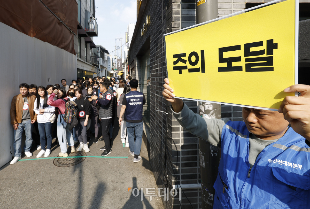 ▲이태원 1주기를 참사를 앞둔 25일, 건대 맛의거리에서 '인파감지시스템 활용 유관기관 합동 다중운집 대응 훈련'이 실시되고 있다. 서울시는 이날 인파 밀집 위험단계를 '주의-경계-심각' 3단계로 구분하고 밀집도를 높여가며 서울시 및 유관기관이 인파 해산을 위해 대응하는 모습을 시연했다.  (조현호 기자 hyunho@)