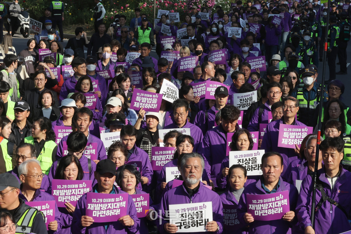 ▲이태원 참사 유가족과 시민단체 회원들이 29일 오후 서울 이태원 참사 현장에서 출발해 용산 대통령실을 지나 서울광장으로 향하고 있다. 조현호 기자 hyunho@