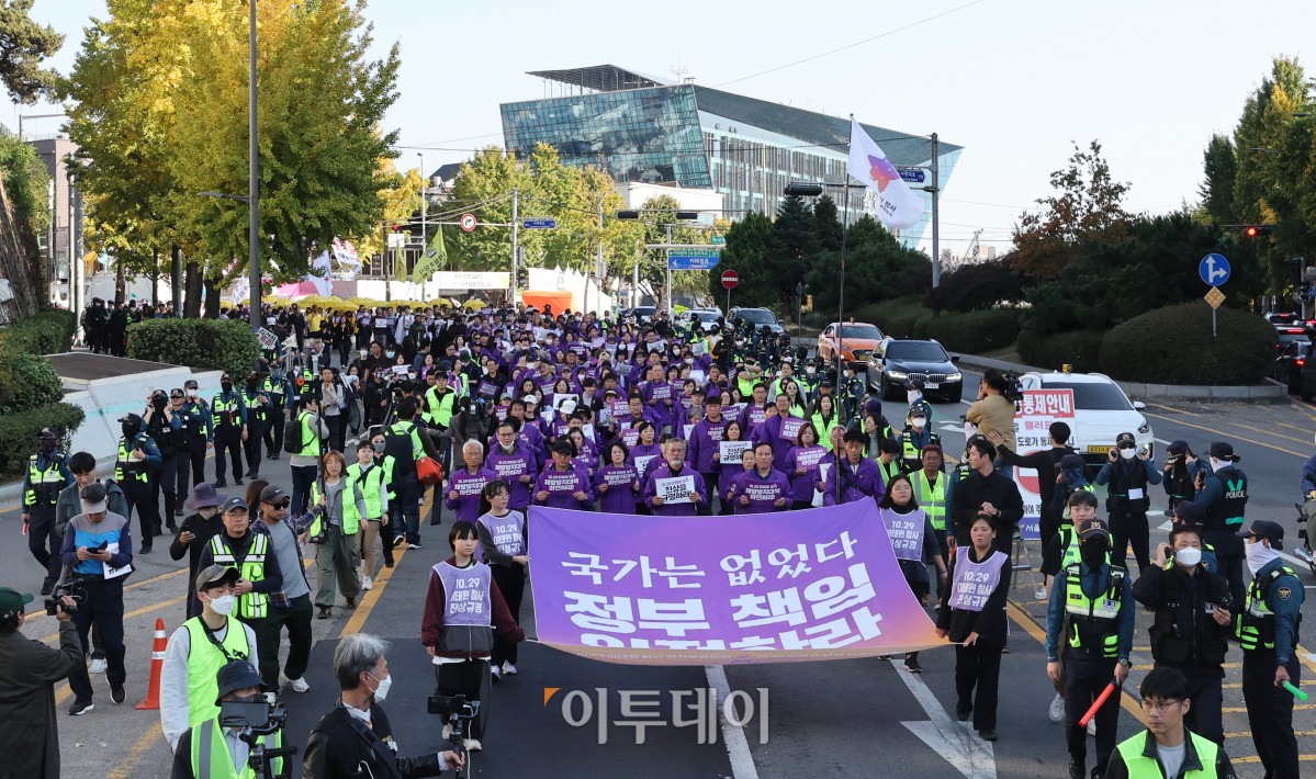 ▲이태원 참사 유가족과 시민단체 회원들이 29일 오후 서울 이태원 참사 현장에서 출발해 용산 대통령실을 지나 서울광장으로 향하고 있다. 조현호 기자 hyunho@