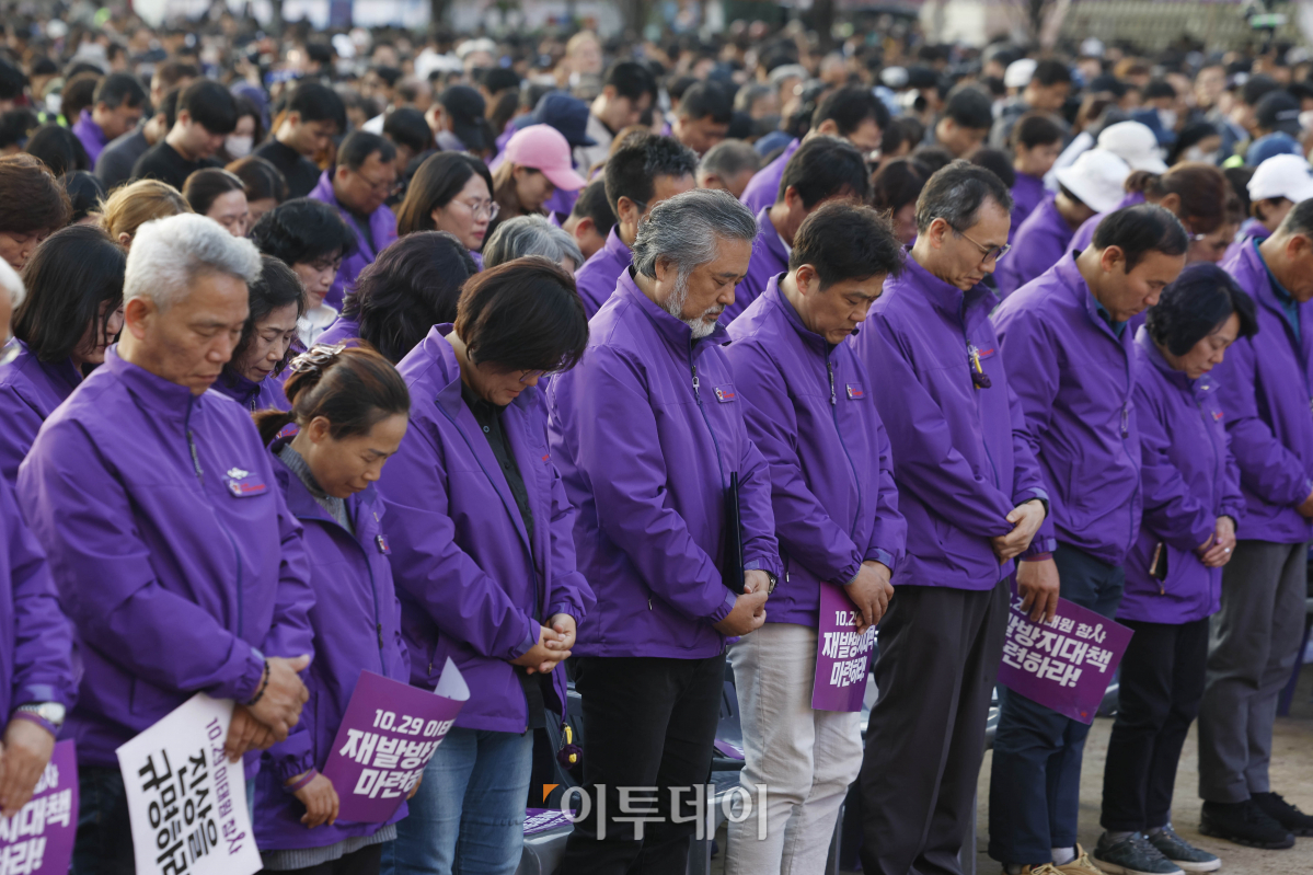 ▲29일 서울 중구 서울광장에서 열린 '10.29 이태원 참사 1주기 시민추모대회'에서 유가족들이 묵념을 하고  있다. 조현호 기자 hyunho@