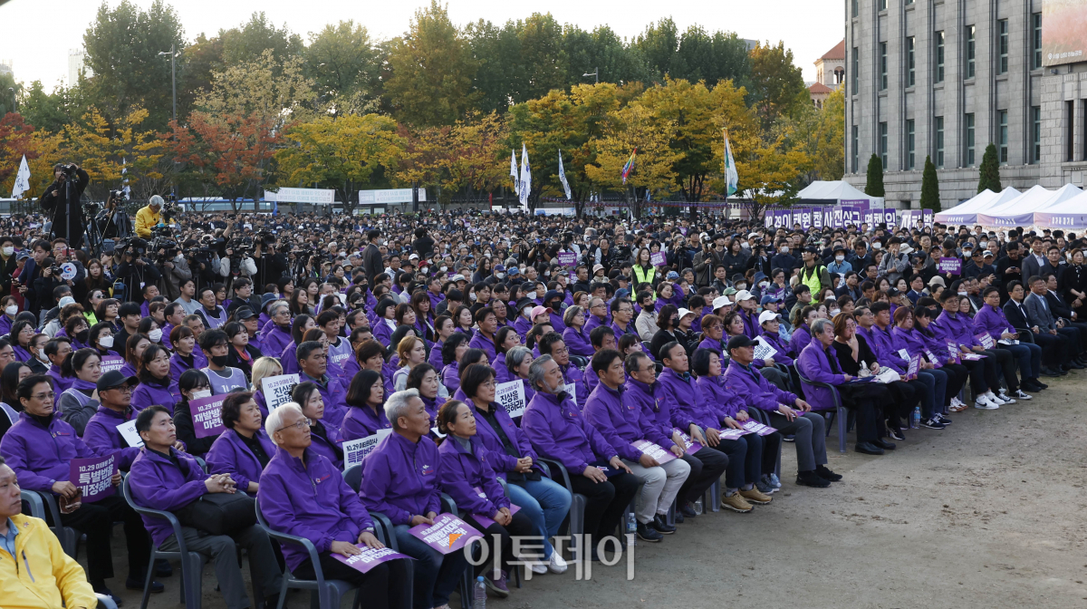 ▲29일 서울 중구 서울광장에서  '10.29 이태원 참사 1주기 시민추모대회'가 열리고 있다. 조현호 기자 hyunho@