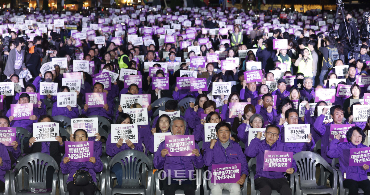 ▲29일 서울 중구 서울광장에서 열린 '10.29 이태원 참사 1주기 시민추모대회'에서 유가족들이 구호를 외치고 있다. 조현호 기자 hyunho@