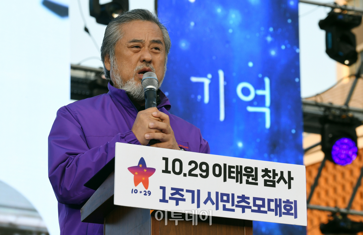 ▲이정민 이태원유가족협의회 대표가 29일 오후 서울 중구 서울광장에서 열린 이태원 참사 1주기 시민추모대회에서 여는말을 하고 있다. 조현호 기자 hyunho@