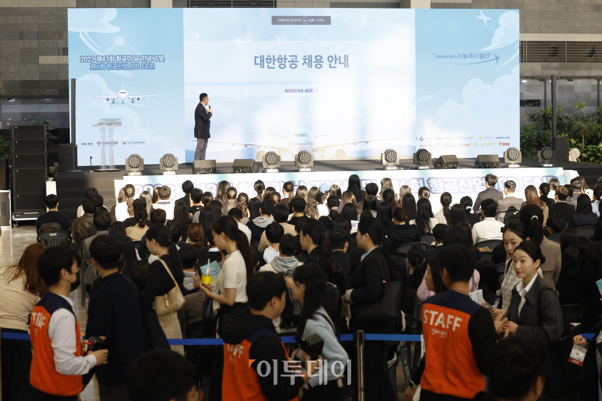 ▲30일 서울 강서구 김포공항 국제선청사에서 열린 '제6회 항공산업 잡페어(JOB FAIR)에서 구직자들이 대한항공의 채용 설명을 듣고 있다. 조현호 기자 hyunho@