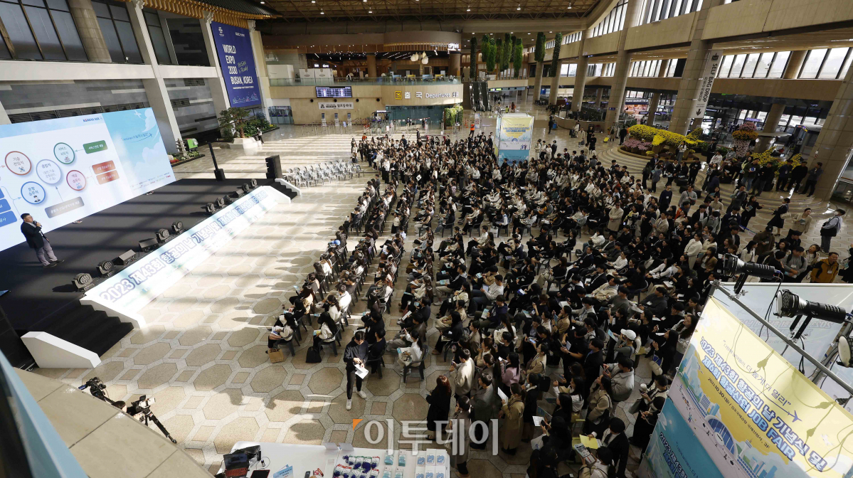 ▲30일 서울 강서구 김포공항 국제선청사에서 열린 '제6회 항공산업 잡페어(JOB FAIR)에서 구직자들이 대한항공의 채용설명을 듣고 있다. 조현호 기자 hyunho@