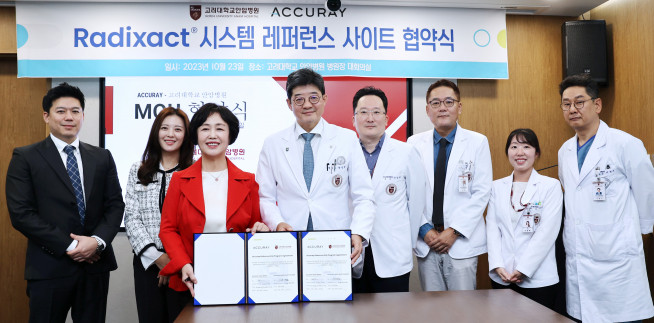 ▲﻿방사선종양 치료기기 기업 아큐레이(Accuray Incorporated, 나스닥 ARAY)는 고려대학교 안암병원과 최근 래퍼런스 사이트 협약을 체결했다고 밝혔다. (사진제공=아큐레이)