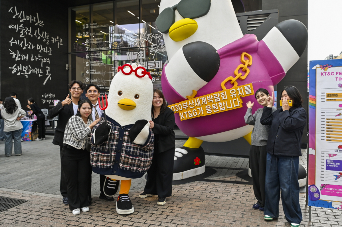 ▲KT&G가 상상마당 부산에서 지난 27일부터 3일간 문화예술축제 ‘KT&G 페스티벌 시옷’을 성황리에 열었다. (사진제공=KT&G)