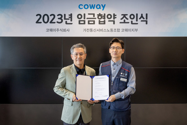 ▲코웨이는 지난 30일 서울 구로구 지타워에 위치한 코웨이 본사에서 코웨이지부와 ‘2023년 임금협약 조인식’을 진행했다. (사진제공=코웨이)