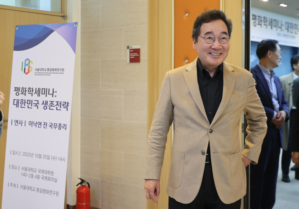 ▲<YONHAP PHOTO-3499> 강연 나선 이낙연 전 총리     (서울=연합뉴스) 류효림 기자 = 이낙연 전 국무총리가 25일 서울 관악구 서울대학교 국제대학원 국제회의실에서 서울대통일평화연구원 주최로 열린 '대한민국 생존전략' 평화학세미나에서 강연을 마친 뒤 회의실을 나서고 있다. 2023.10.25    ryousanta@yna.co.kr/2023-10-25 16:14:59/<저작권자 ⓒ 1980-2023 ㈜연합뉴스. 무단 전재 재배포 금지.>