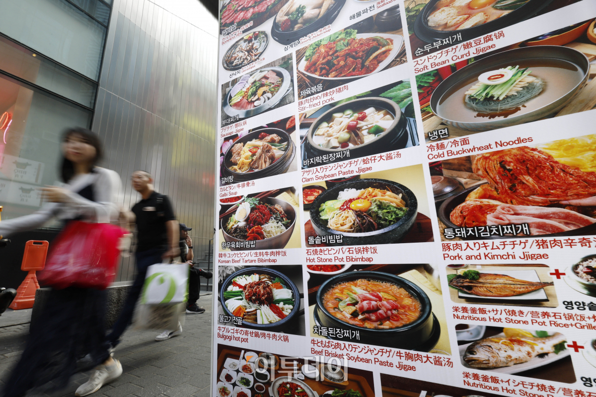 ▲외식업계 경기 전망이 지난해 4월 사회적 거리두기 해제 이후 최저치를 기록했다. 31일 한국농수산식품유통공사(aT)의 '더 외식'에 따르면 지난달 15~27일 국내 음식점, 주점 등 외식업체 3000곳을 대상으로 조사한 결과 4분기 외식산업 경기 전망지수는 83.85로, 지난해 동기의 94.98과 비교하면 11.13포인트 하락했다. 분기별 경기 전망지수는 올해 1분기 85.76에서 2분기 92.21로 상승했다가 3분기 87.31로 하락세로 전환해 4분기 83.85로 2분기 연속 하락했다. 이날 서울 시내의 한 식당가에서 시민들이 메뉴판을 살펴보고 있다. 조현호 기자 hyunho@