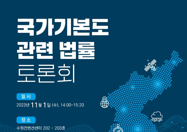 (자료제공=국토교통부)